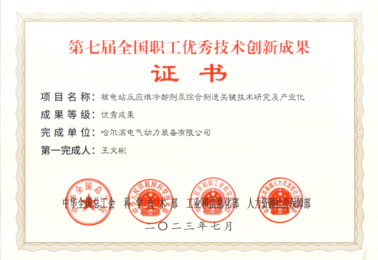 首页-BBIN宝盈集团官方网站