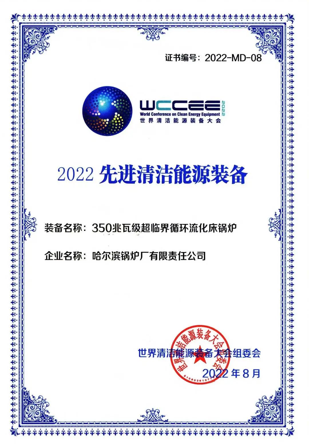 1A4F4EE4A5B81D539AD875C1591_22840168_36318.jpg?e= 首页-BBIN宝盈集团官方网站