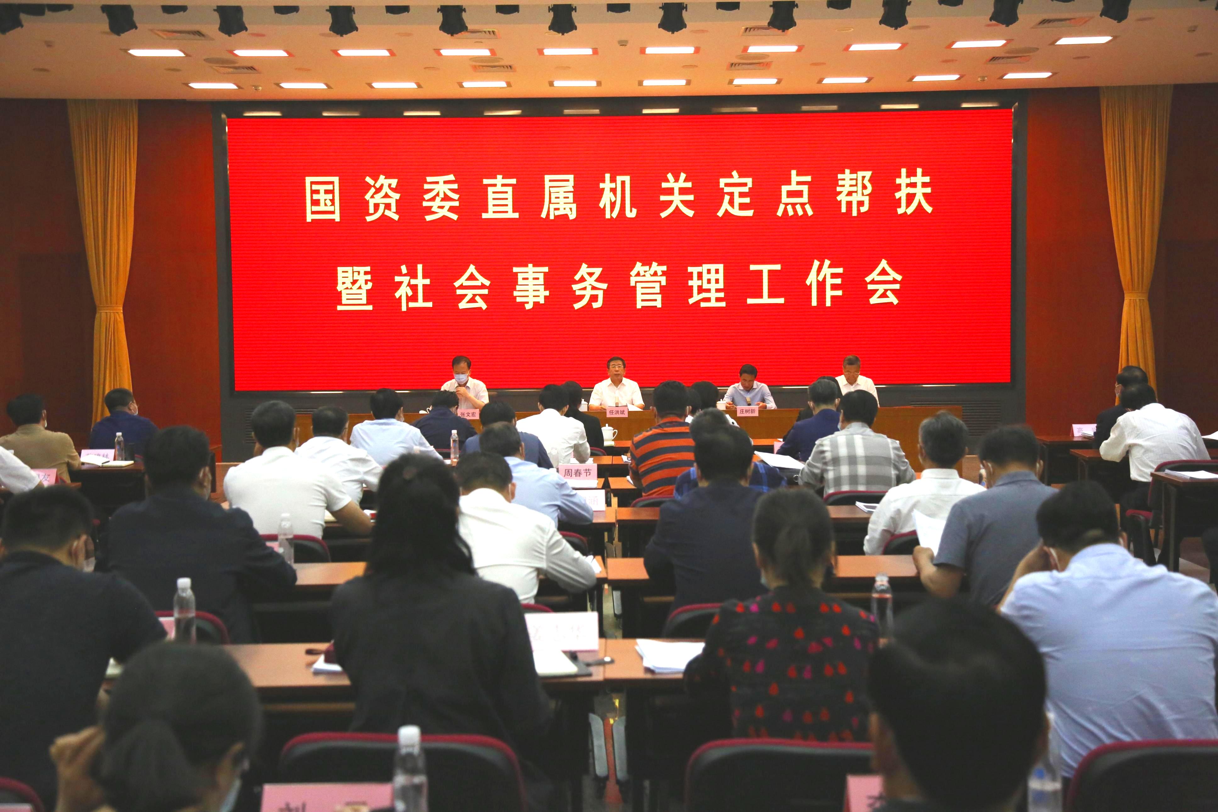 首页-BBIN宝盈集团官方网站