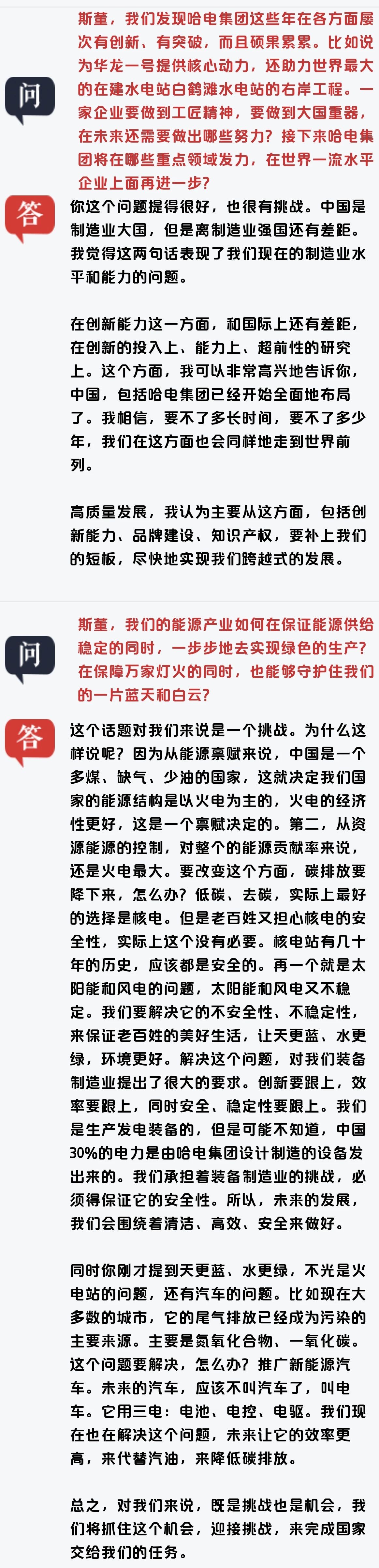 首页-BBIN宝盈集团官方网站