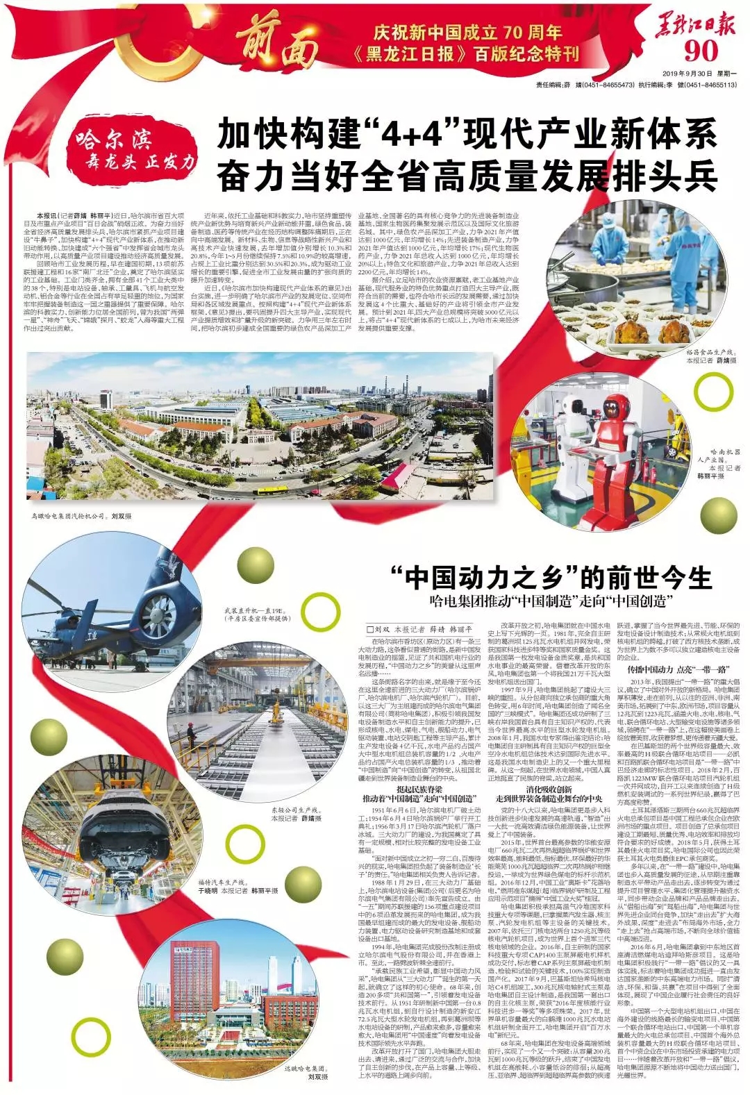 首页-BBIN宝盈集团官方网站