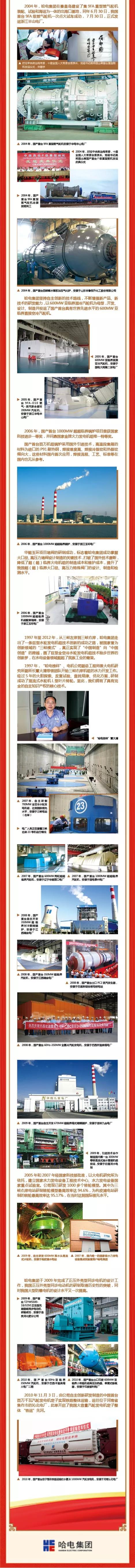 首页-BBIN宝盈集团官方网站