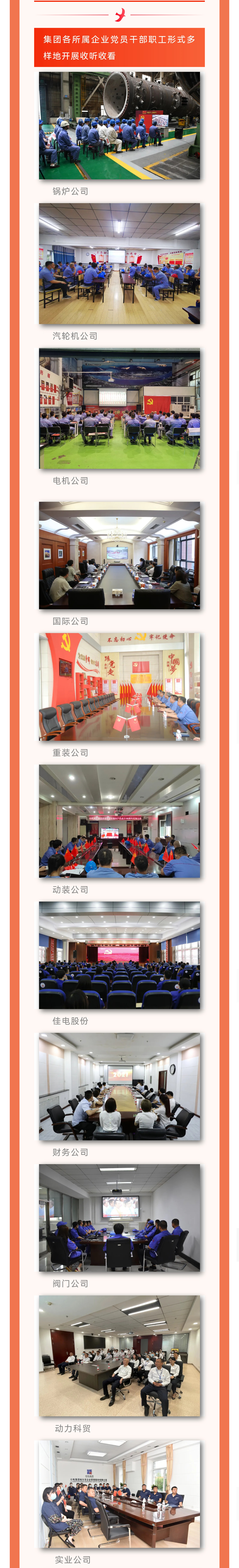 首页-BBIN宝盈集团官方网站