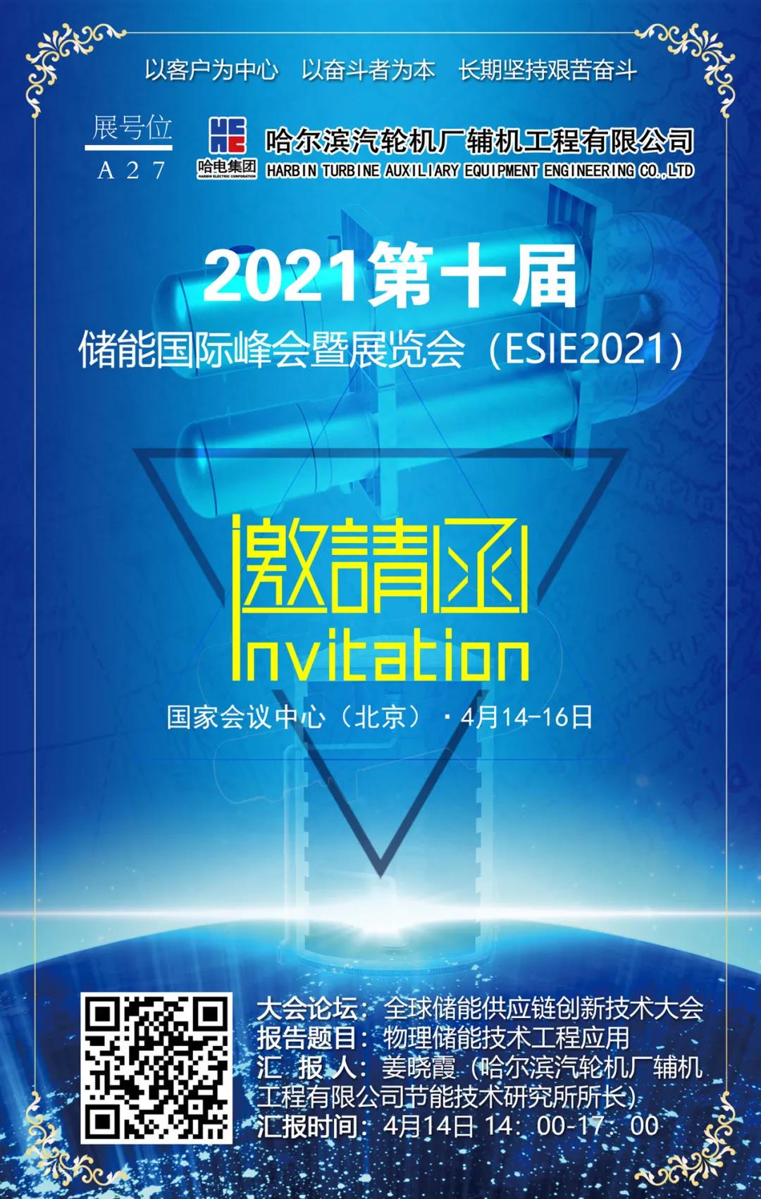 首页-BBIN宝盈集团官方网站