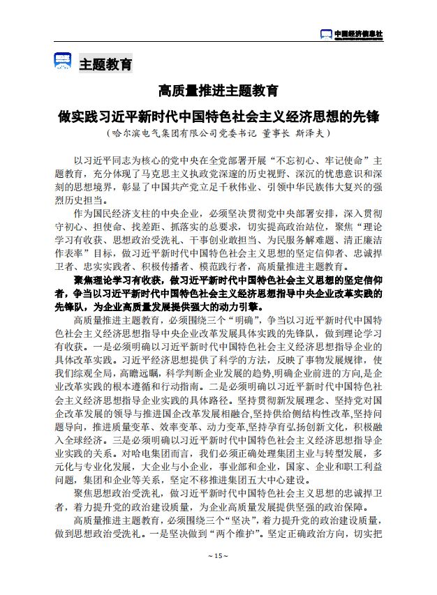 首页-BBIN宝盈集团官方网站