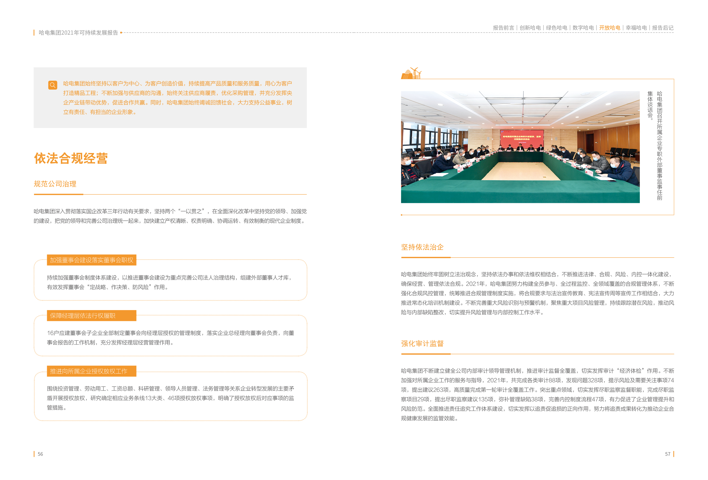 8502D8D111C5AE43BDB6AF671ED_9E1C8F15_196662.jpg?e= 首页-BBIN宝盈集团官方网站