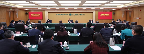郝鹏、国资、央企、国资委、书记、主任、国企、企业鼎新