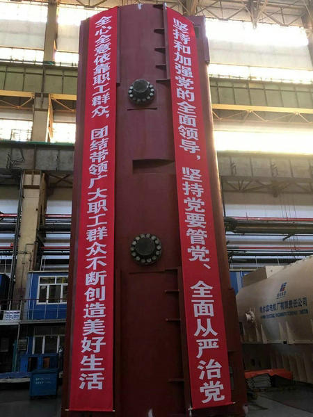 首页-BBIN宝盈集团官方网站