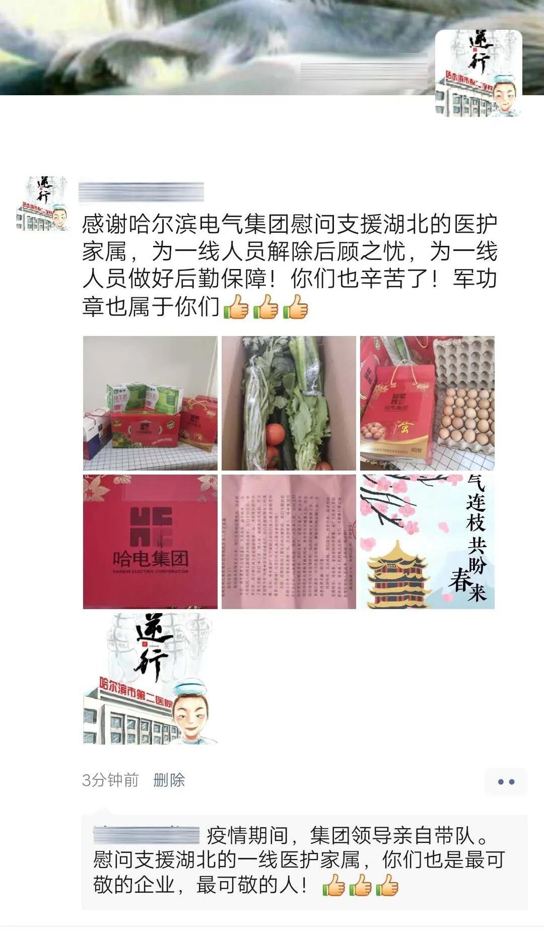 首页-BBIN宝盈集团官方网站