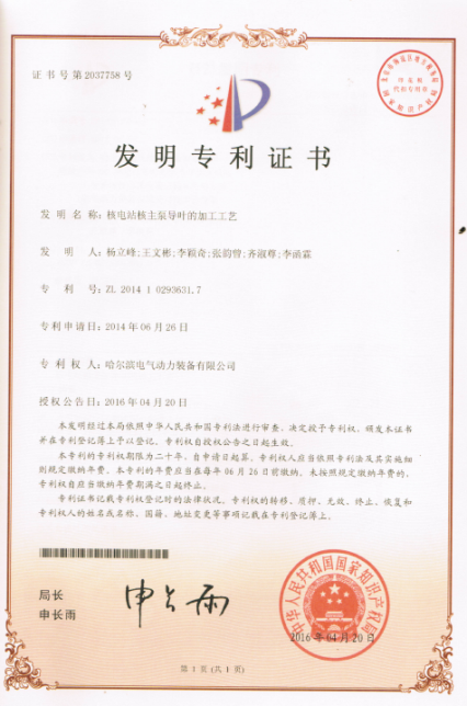 首页-BBIN宝盈集团官方网站