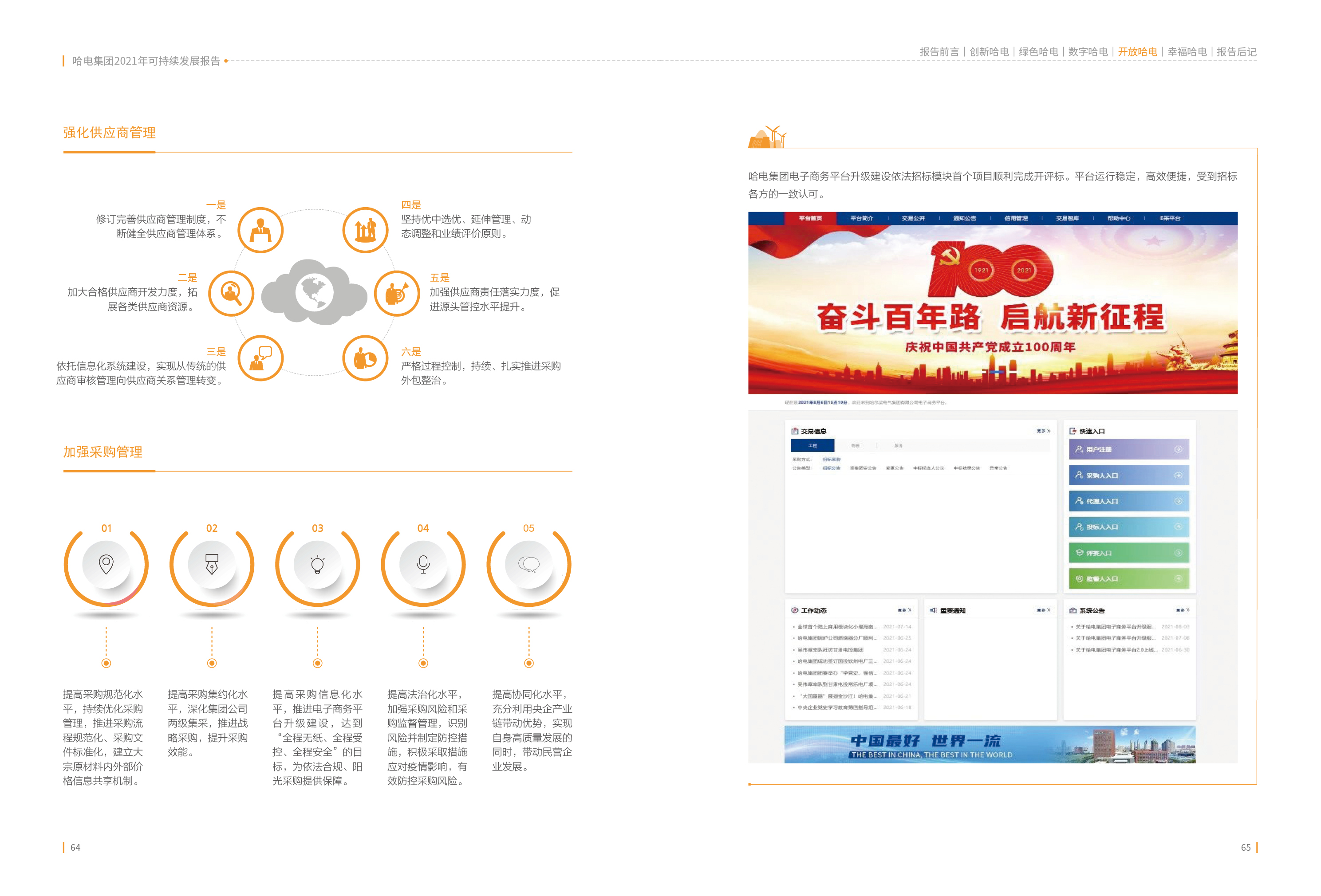 928C7BFECC6BD94E48C8C03509B_8570717E_16606B.jpg?e= 首页-BBIN宝盈集团官方网站