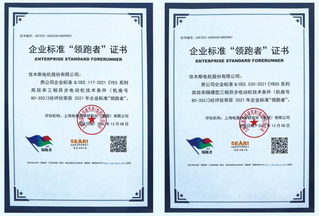 CBA0377D2F6F16E3DC7903CCC88_53219C51_1CC6B.jpg?e= 首页-BBIN宝盈集团官方网站