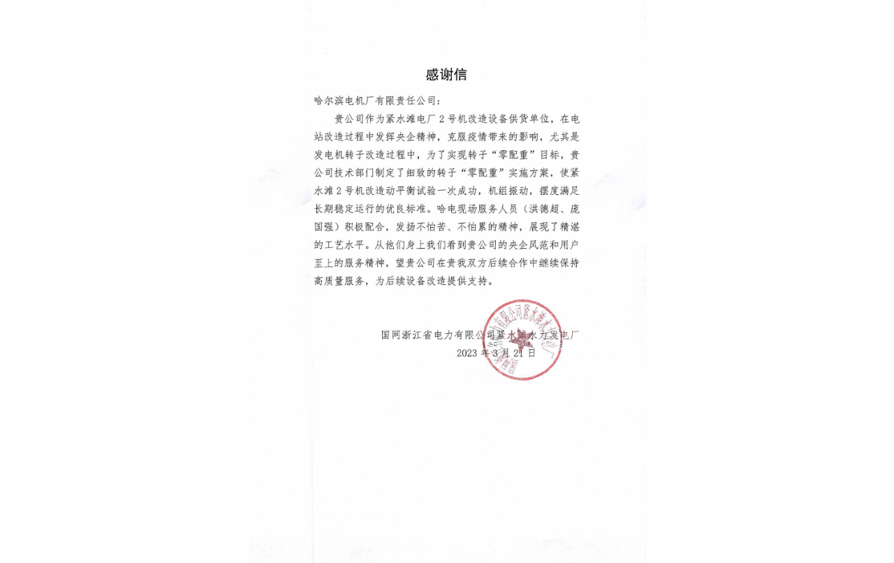 首页-BBIN宝盈集团官方网站