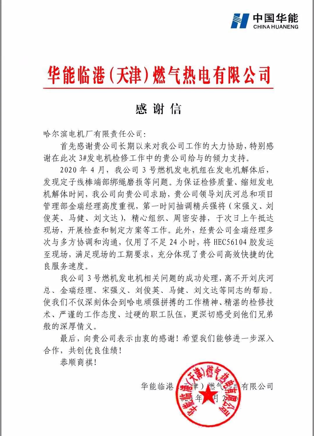 首页-BBIN宝盈集团官方网站