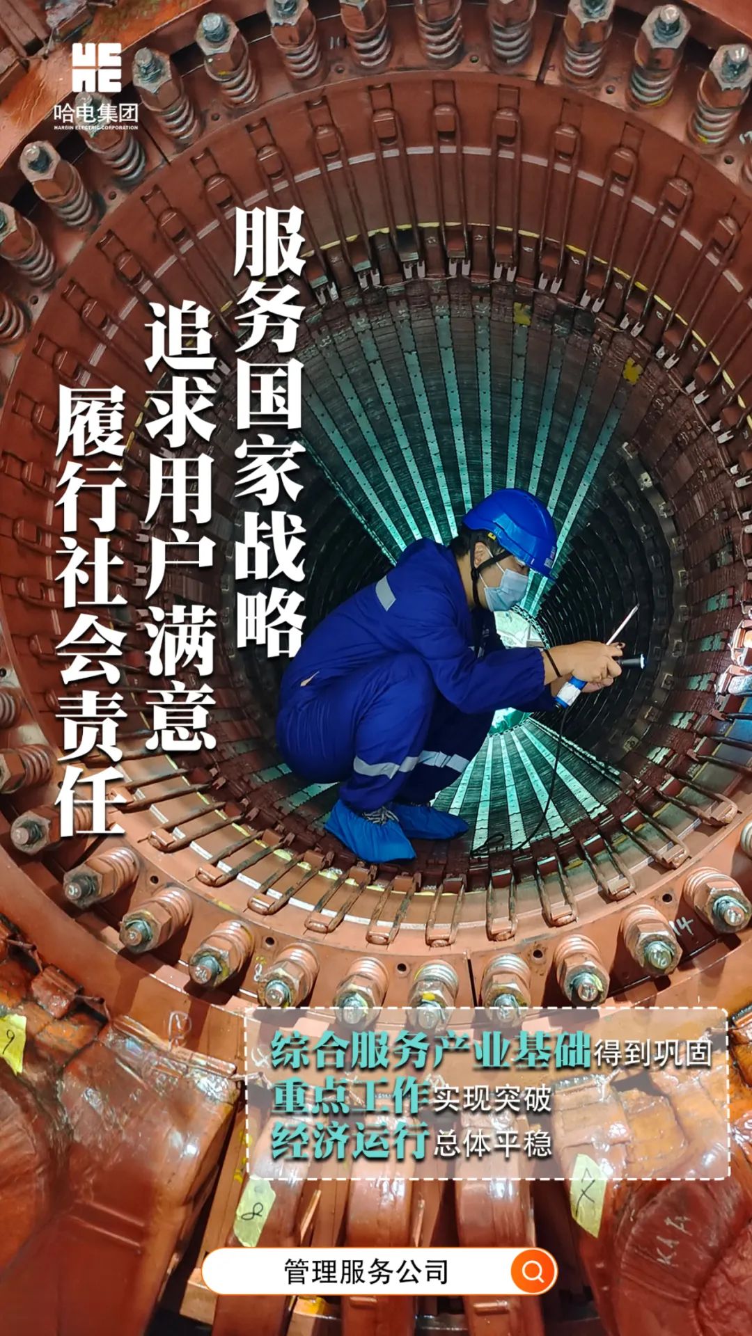 首页-BBIN宝盈集团官方网站