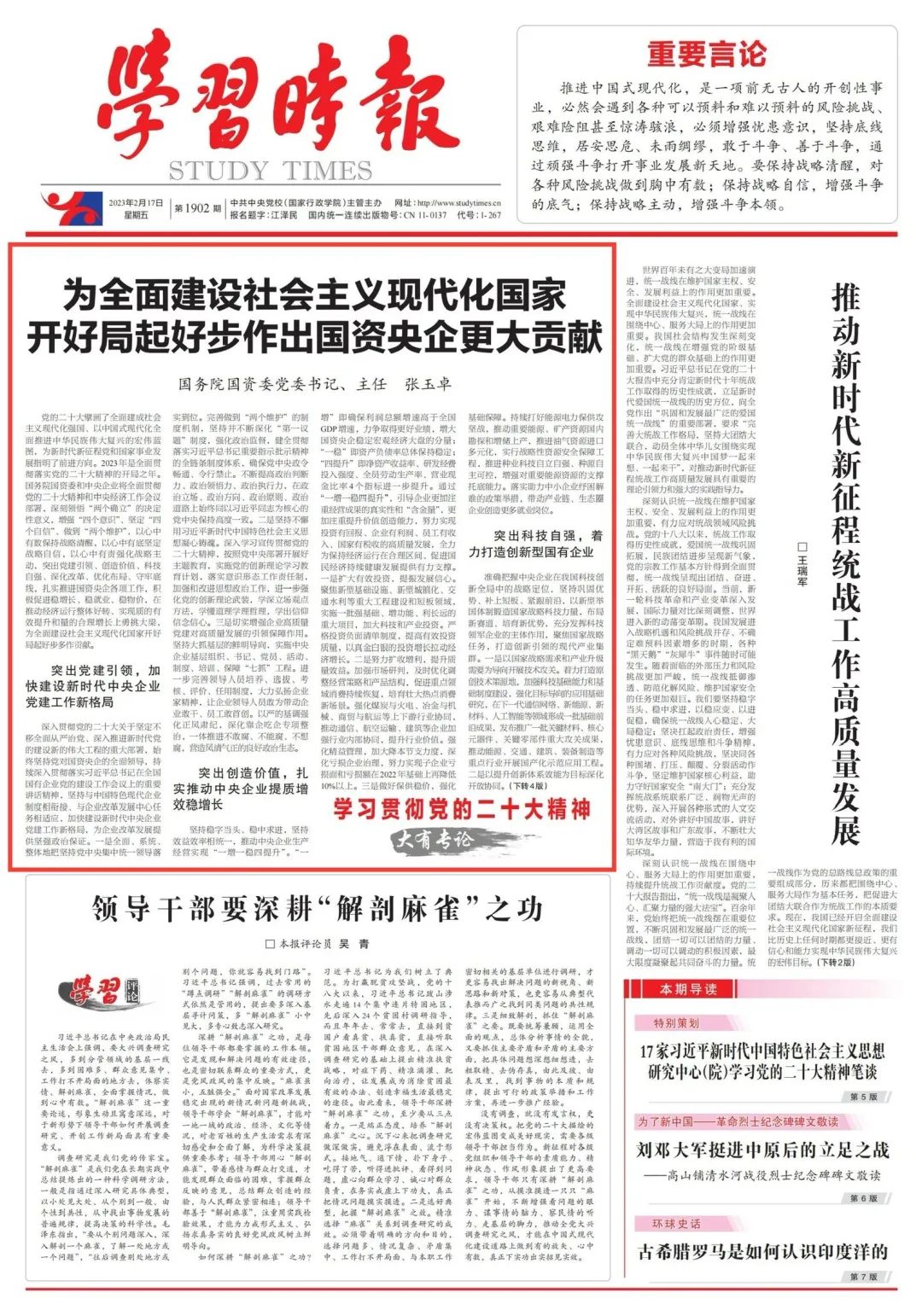 6D8FDD7378814B451B0F28E3263_6C097DB0_5CE06.jpg?e= 首页-BBIN宝盈集团官方网站