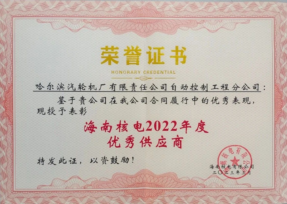 首页-BBIN宝盈集团官方网站