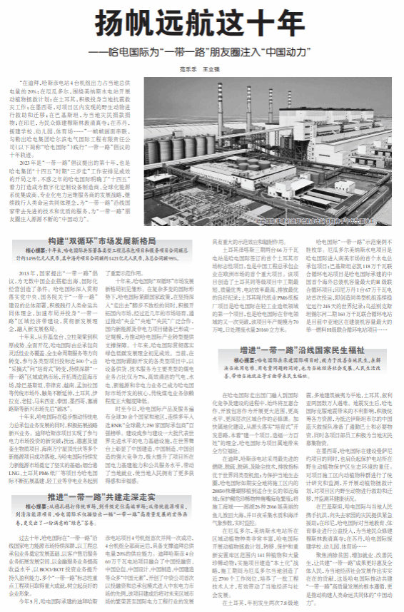 首页-BBIN宝盈集团官方网站