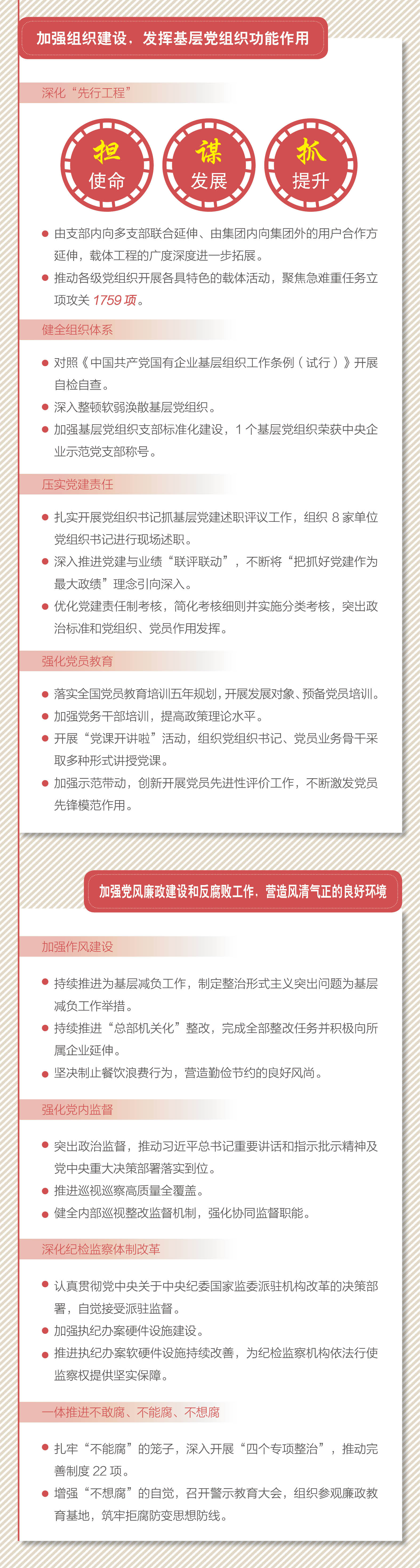 首页-BBIN宝盈集团官方网站