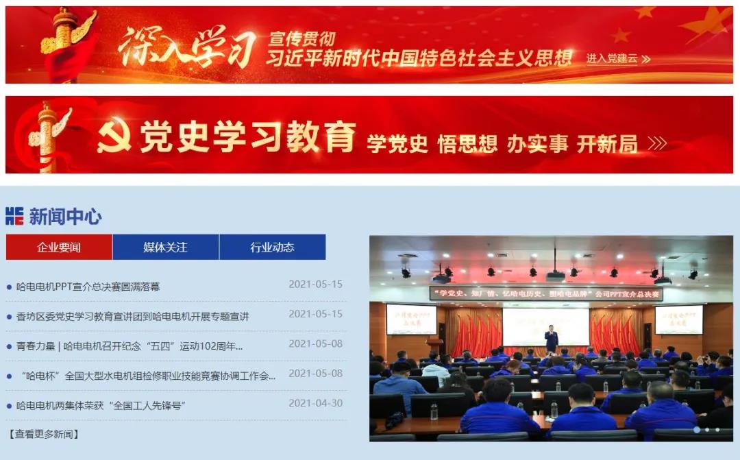 首页-BBIN宝盈集团官方网站