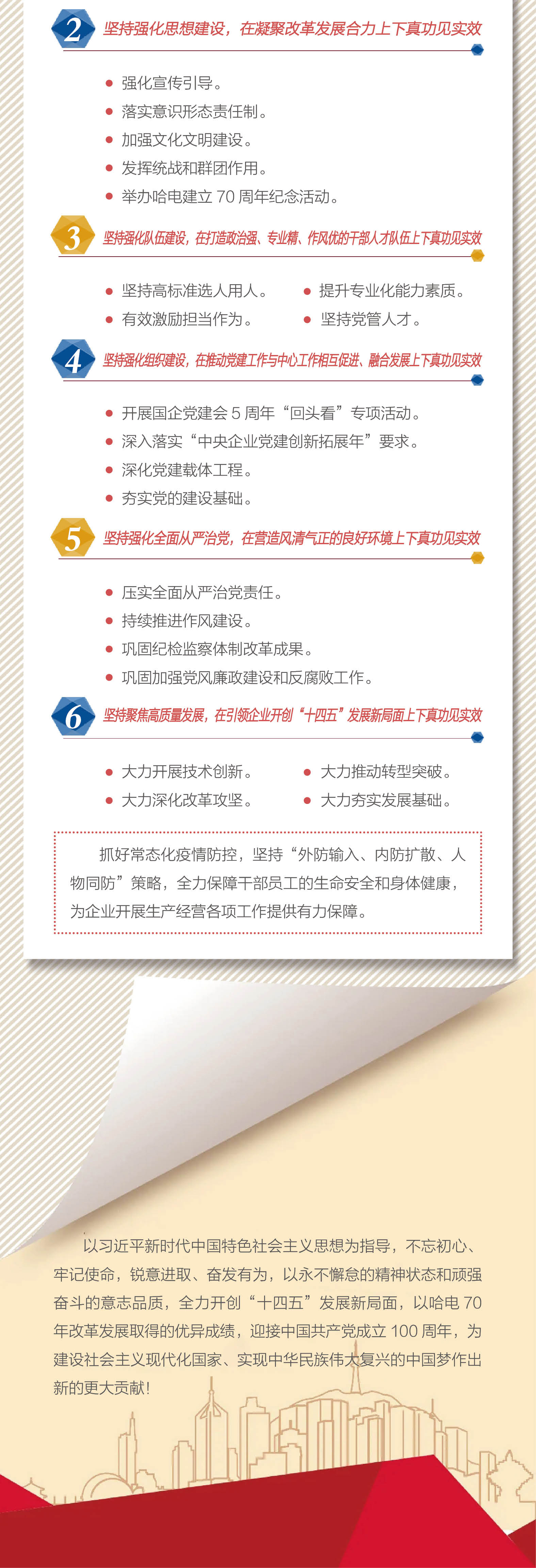 首页-BBIN宝盈集团官方网站