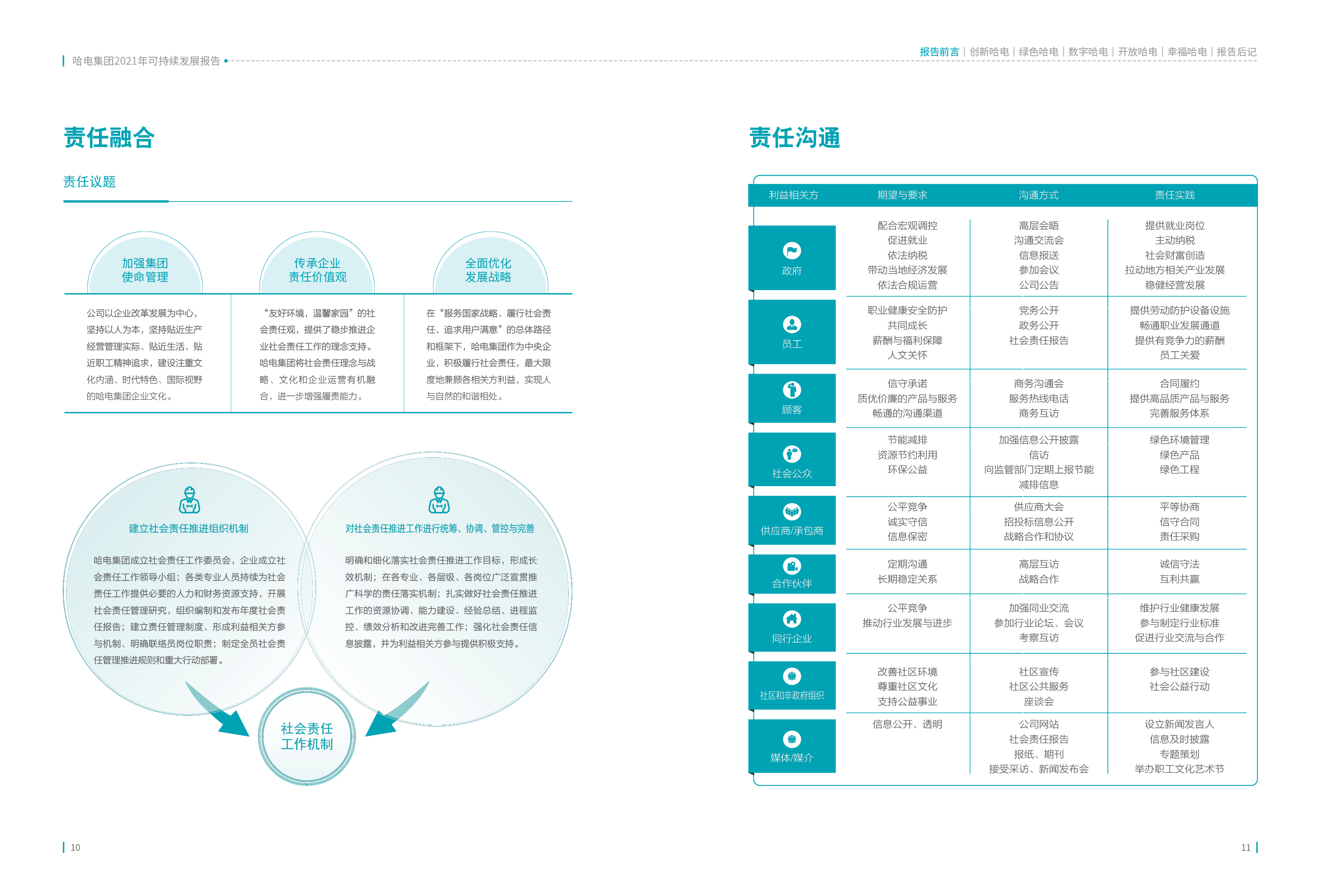 3855A73006F510D8B625E48CB2B_0E98A421_169923.jpg?e= 首页-BBIN宝盈集团官方网站