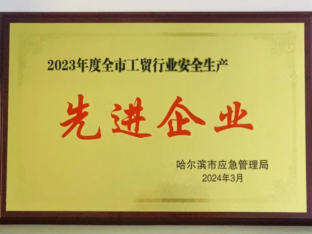首页-BBIN宝盈集团官方网站
