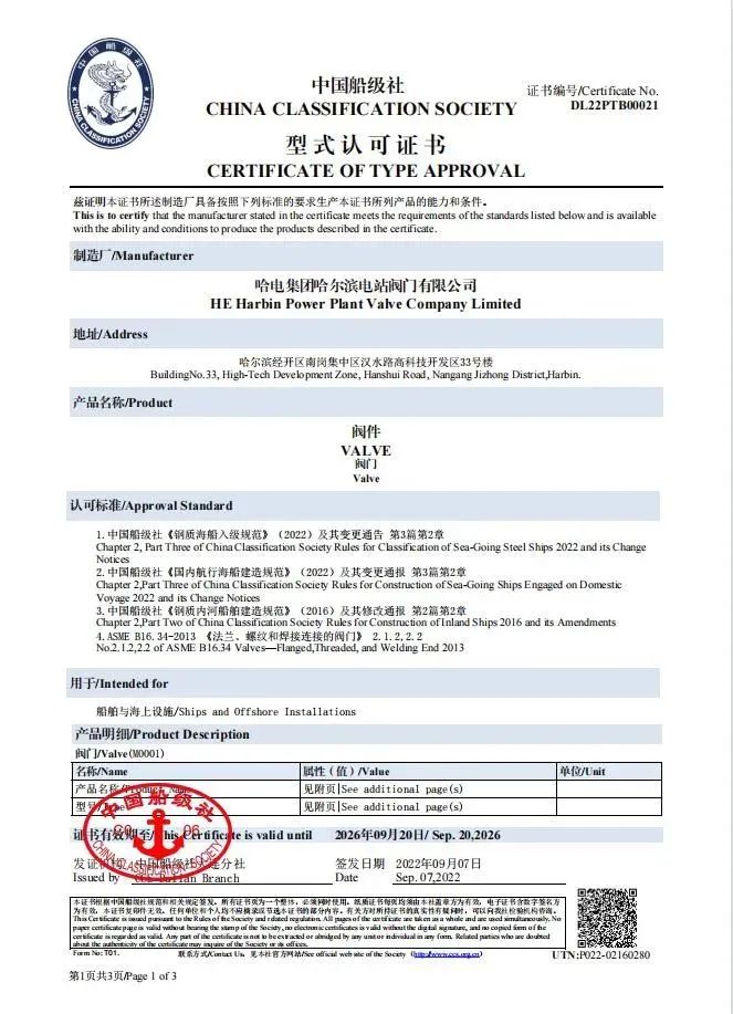 首页-BBIN宝盈集团官方网站