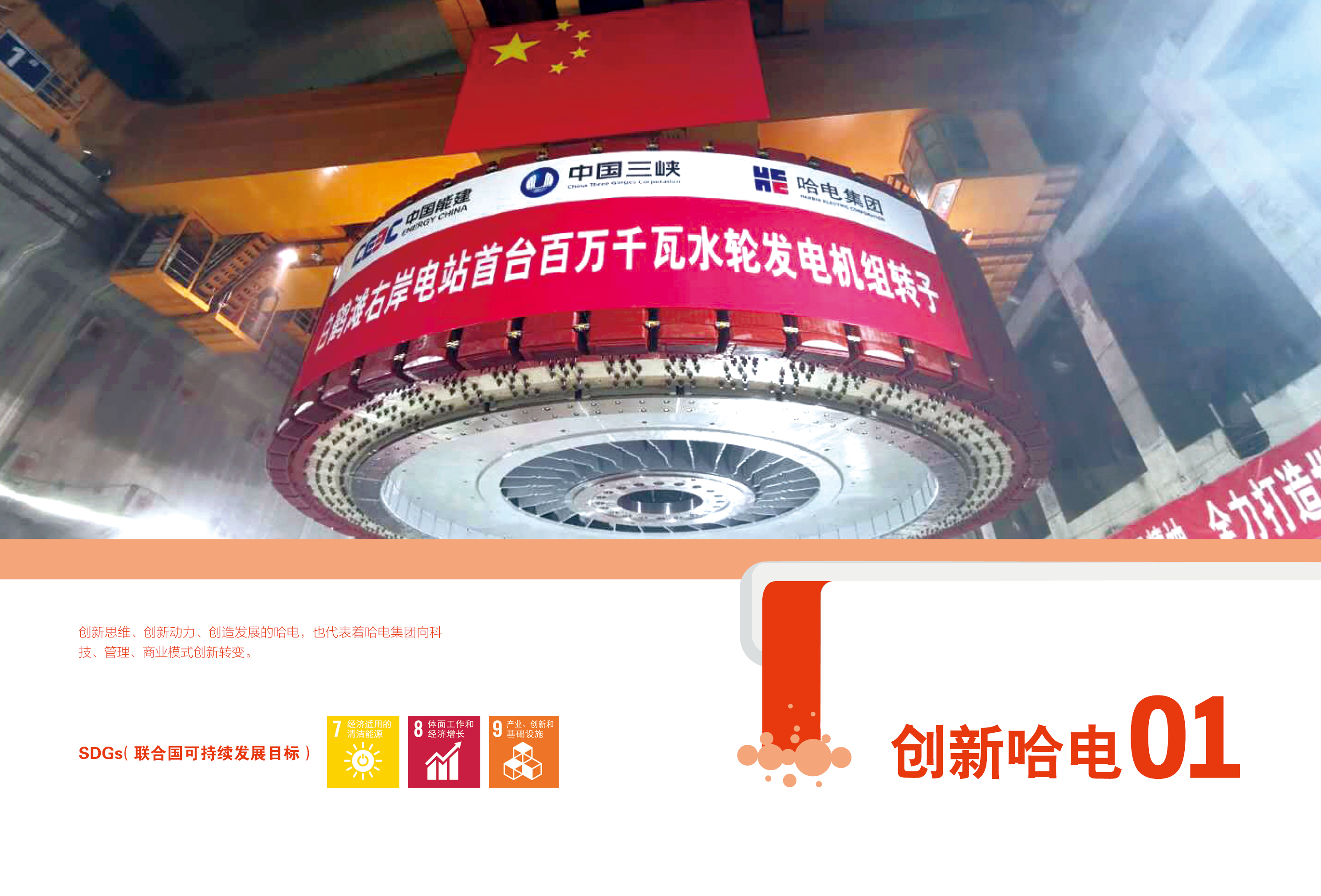 33D734138813E07B45BDB21EDBE_3A40DC9C_1FFB2E.jpg?e= 首页-BBIN宝盈集团官方网站