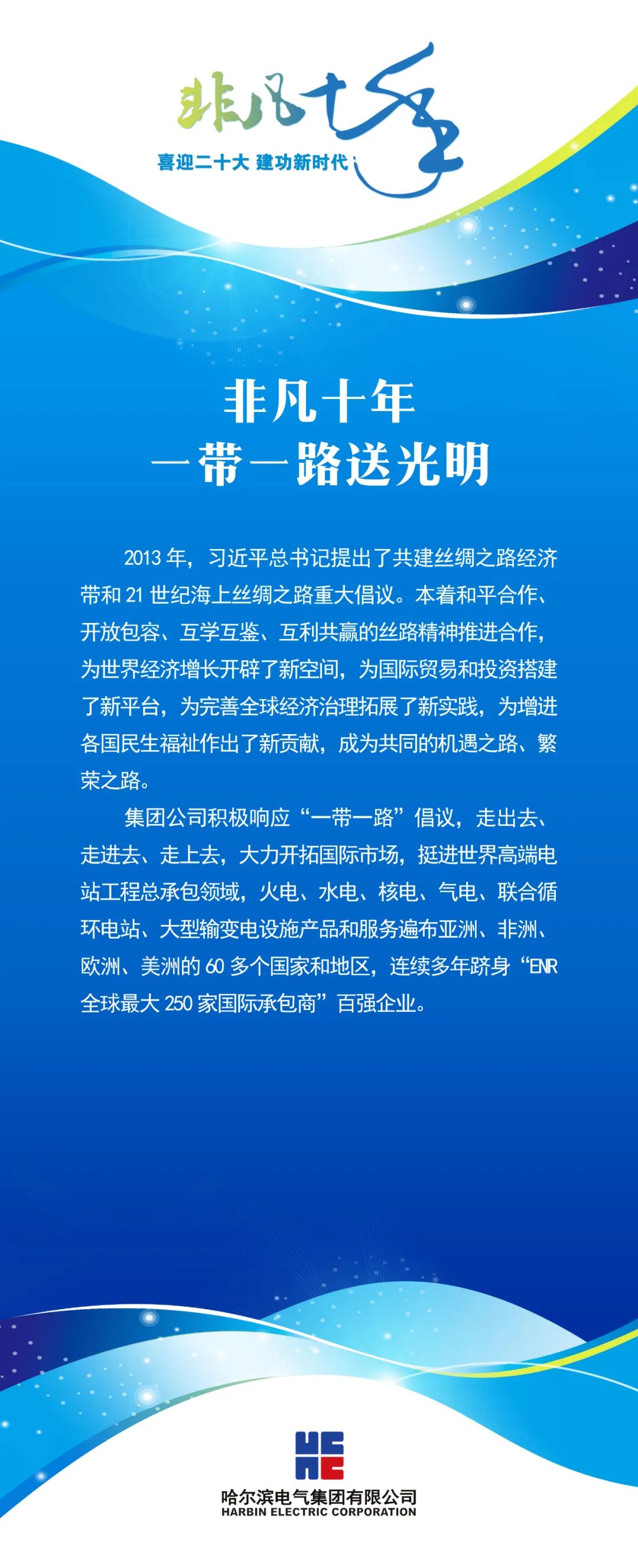 9539F782A93F9B2AFDA5F657138_57AD0706_3DD3F.jpg?e= 首页-BBIN宝盈集团官方网站