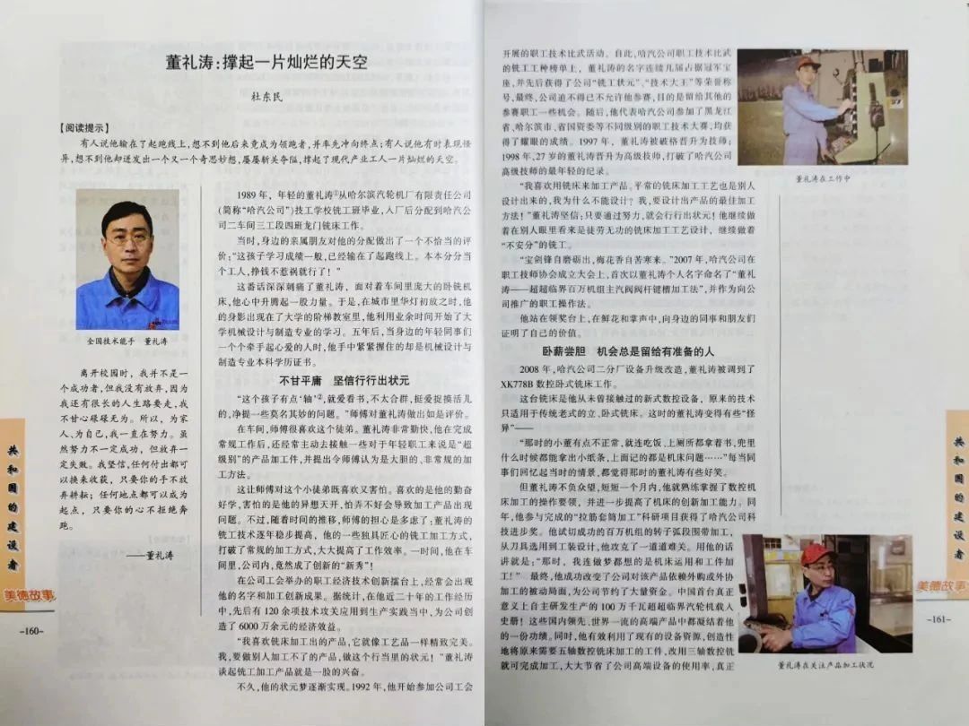 首页-BBIN宝盈集团官方网站