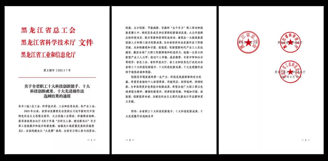 首页-BBIN宝盈集团官方网站