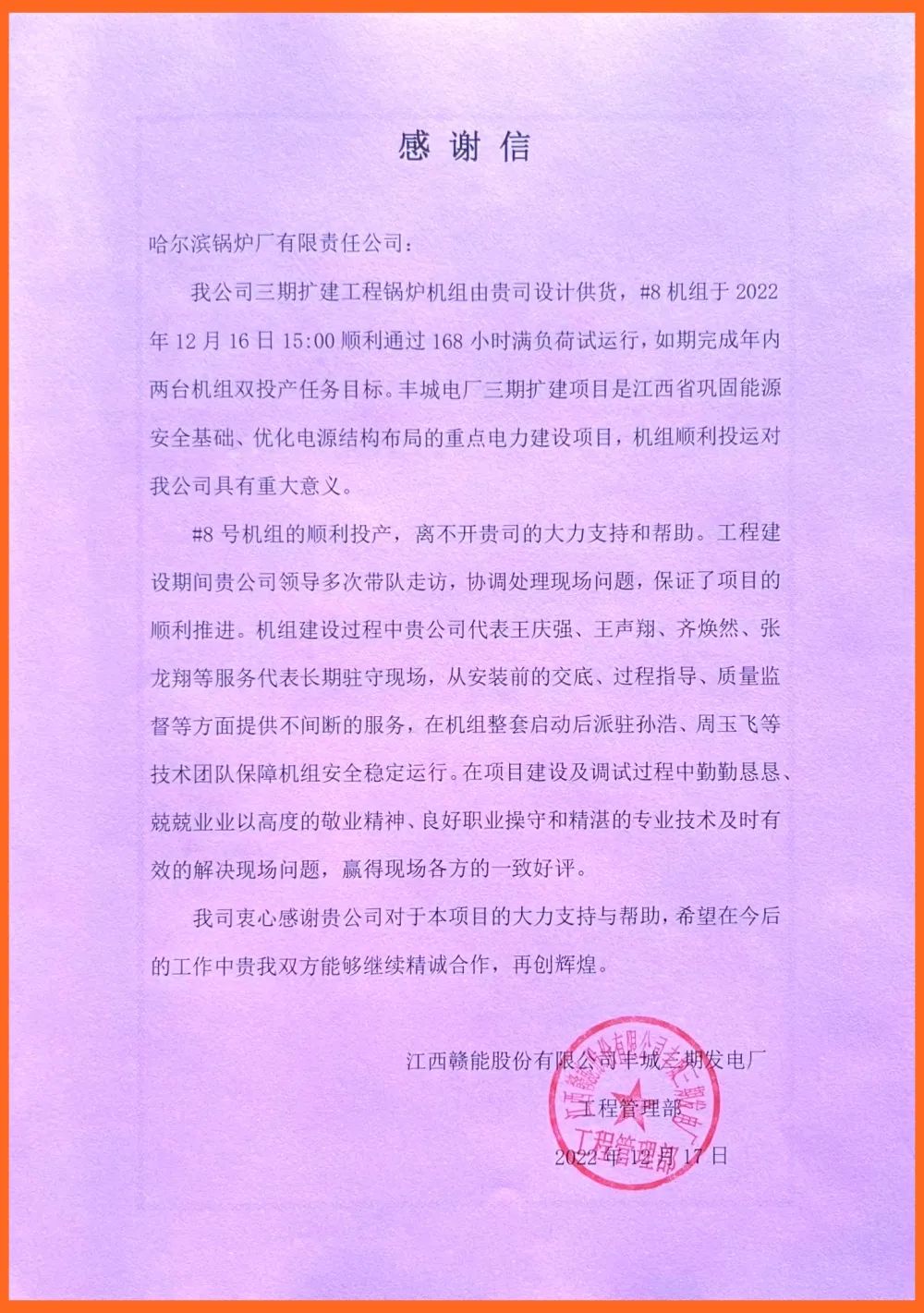 首页-BBIN宝盈集团官方网站