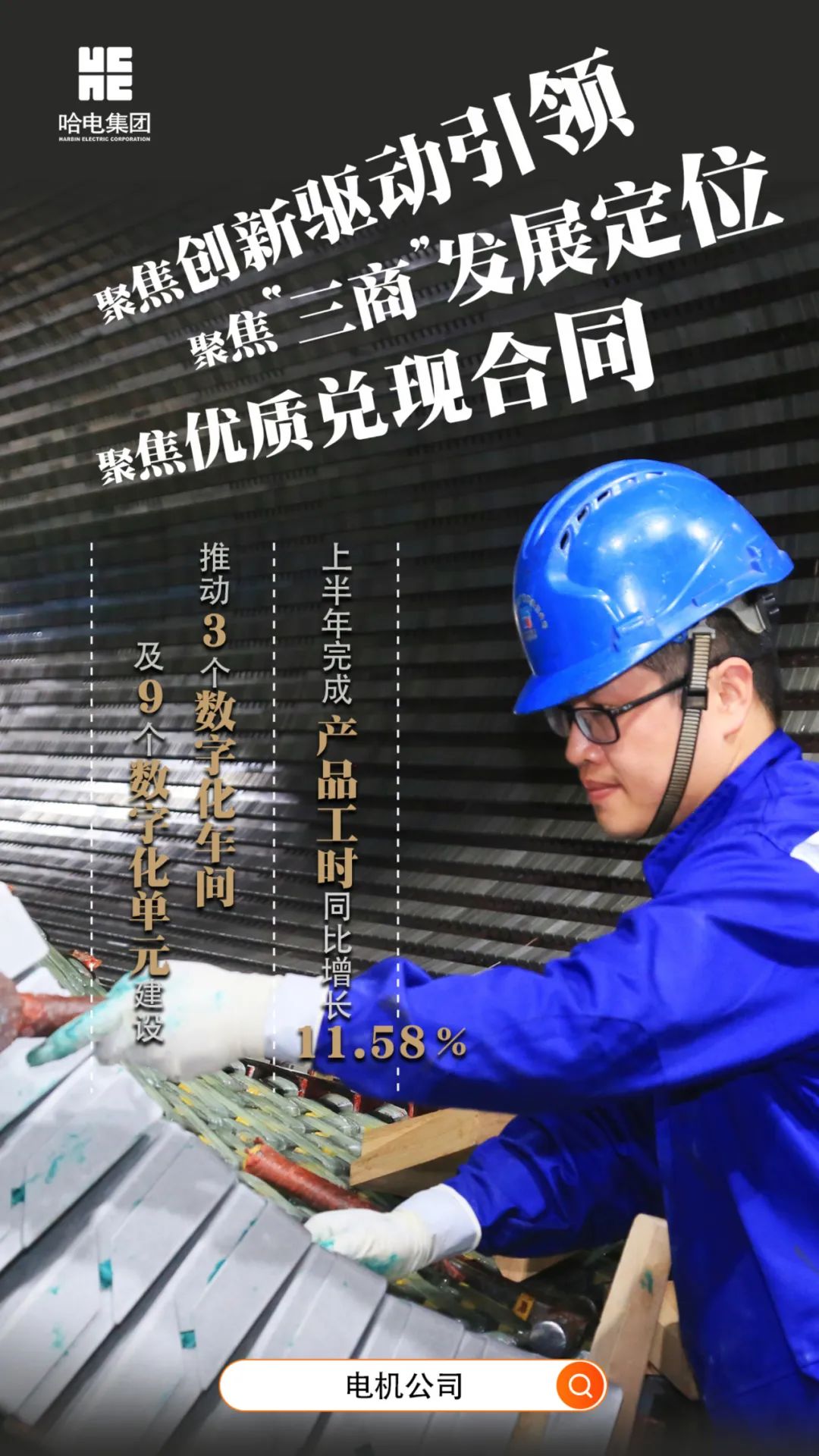 首页-BBIN宝盈集团官方网站