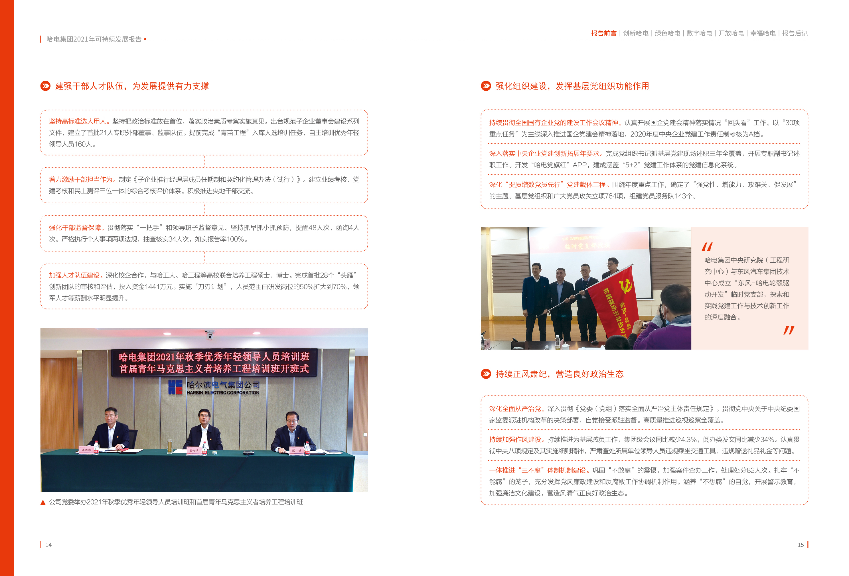 AE7F6D6600C9453AA8E0405DB43_D5F5319C_211581.jpg?e= 首页-BBIN宝盈集团官方网站