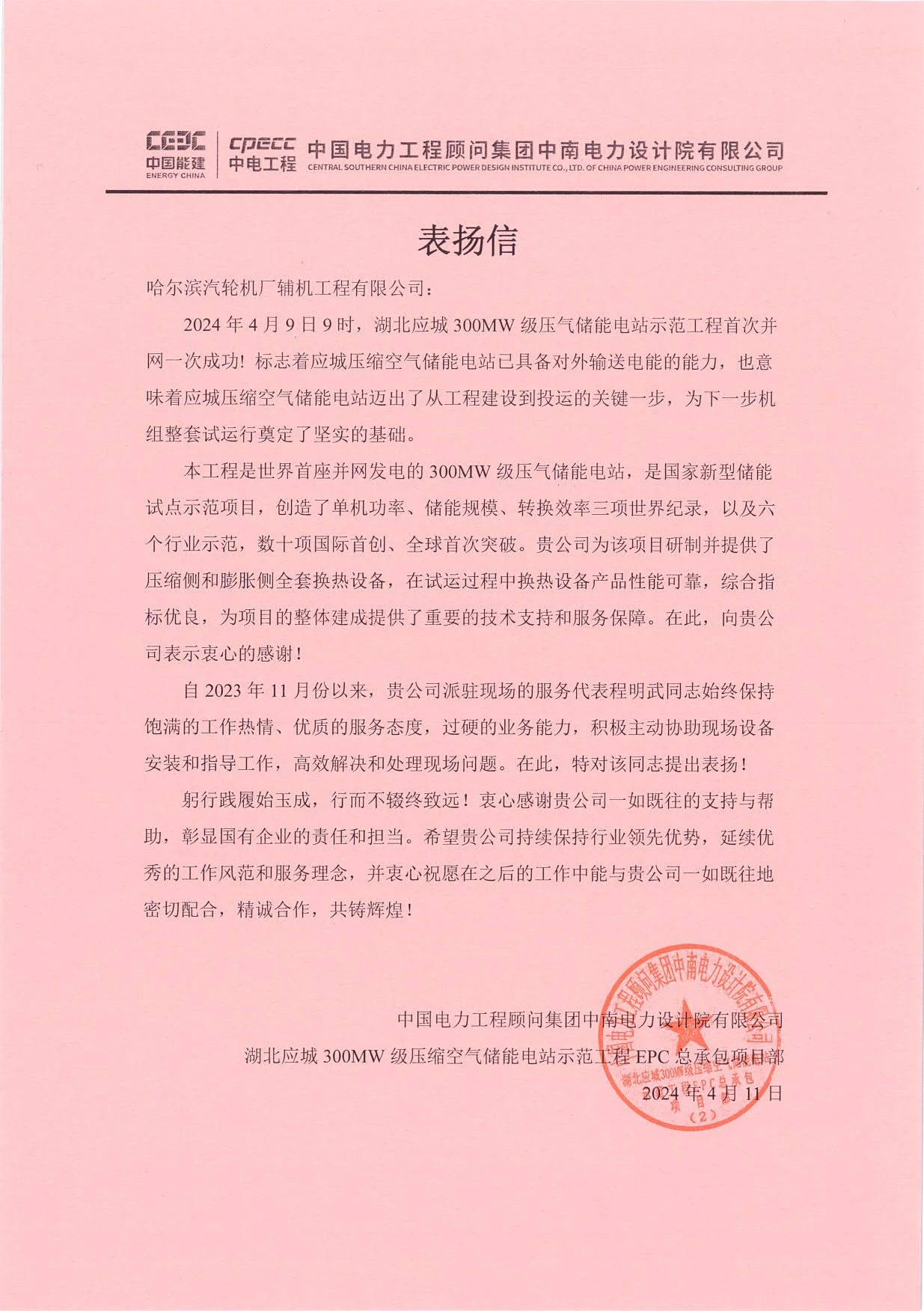 首页-BBIN宝盈集团官方网站