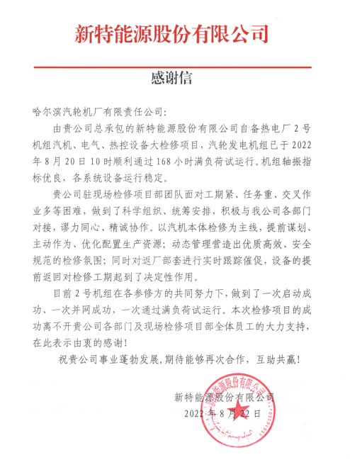 F8EE3EC411B3194CC1E58F8435D_99071CA7_48F6F.png?e= 首页-BBIN宝盈集团官方网站