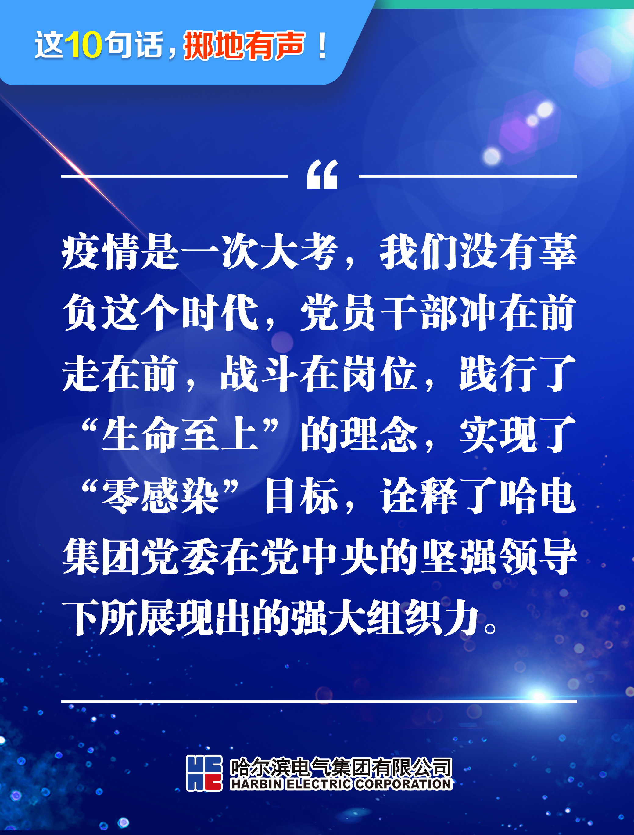首页-BBIN宝盈集团官方网站