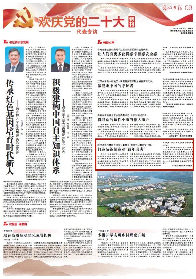 首页-BBIN宝盈集团官方网站