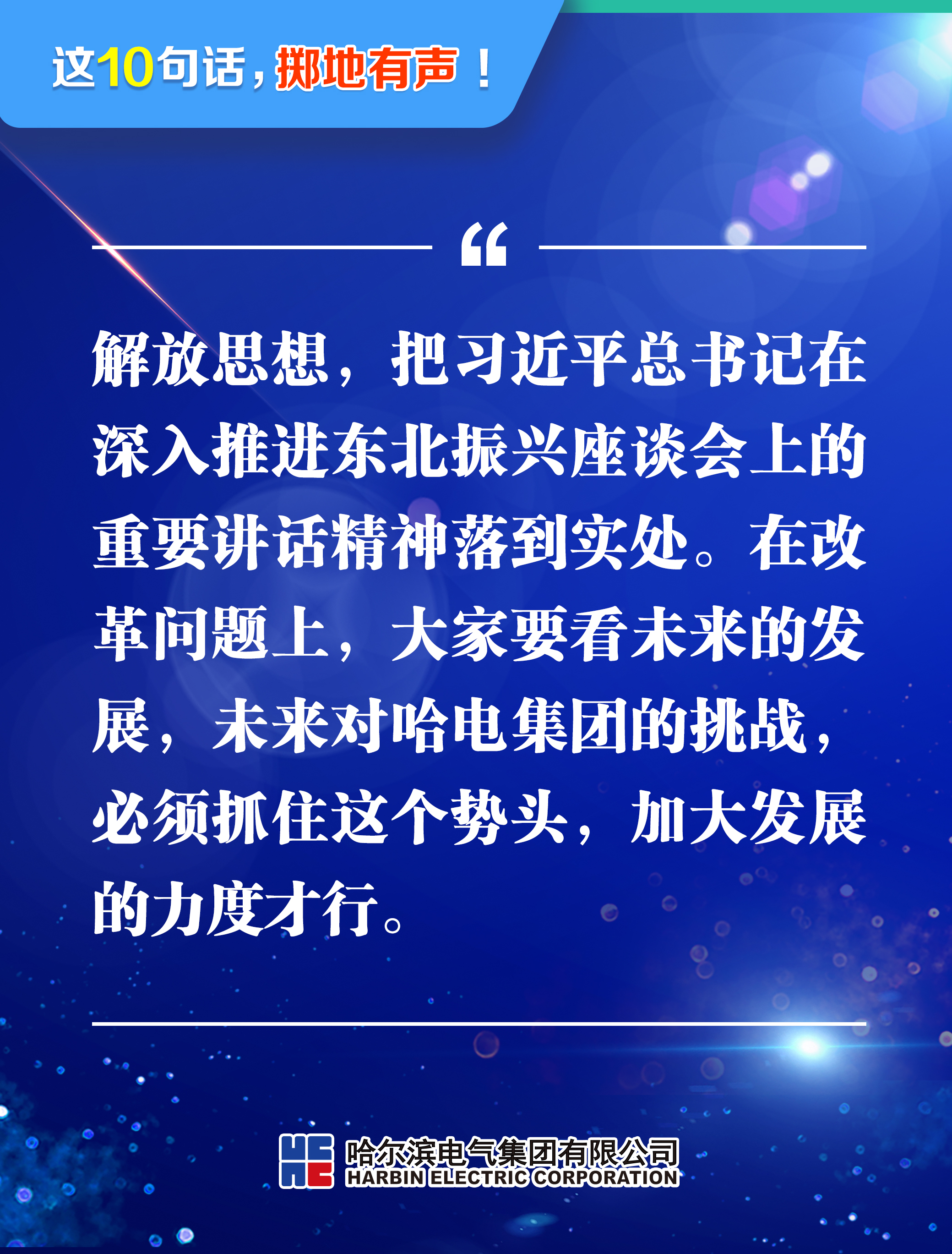 首页-BBIN宝盈集团官方网站