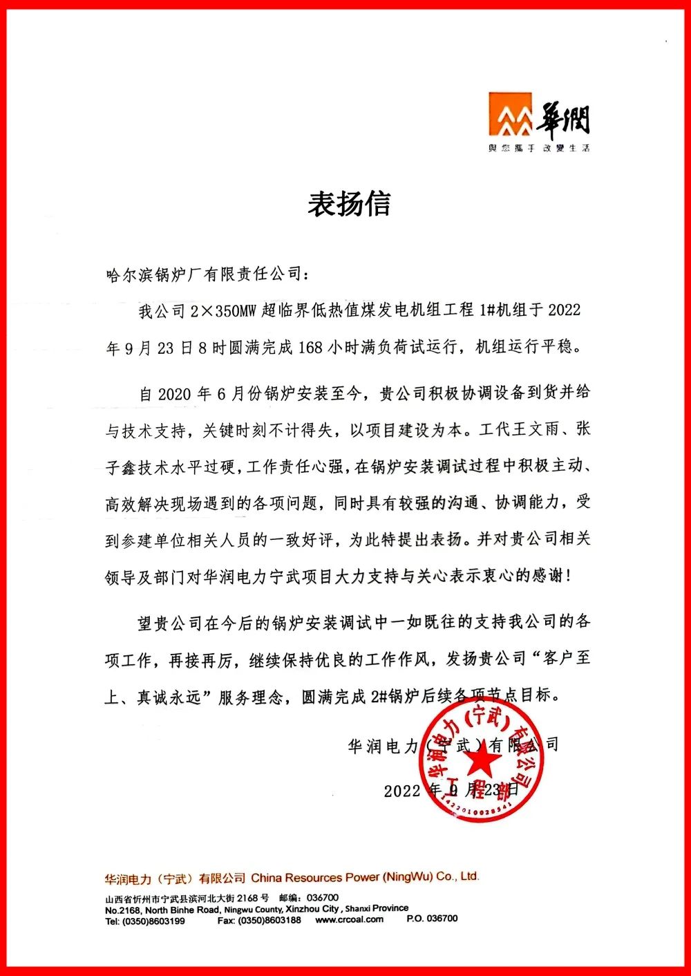 68D78787E2DE8CDC3BF69094CBD_262FB2EE_2621D.jpg?e= 首页-BBIN宝盈集团官方网站