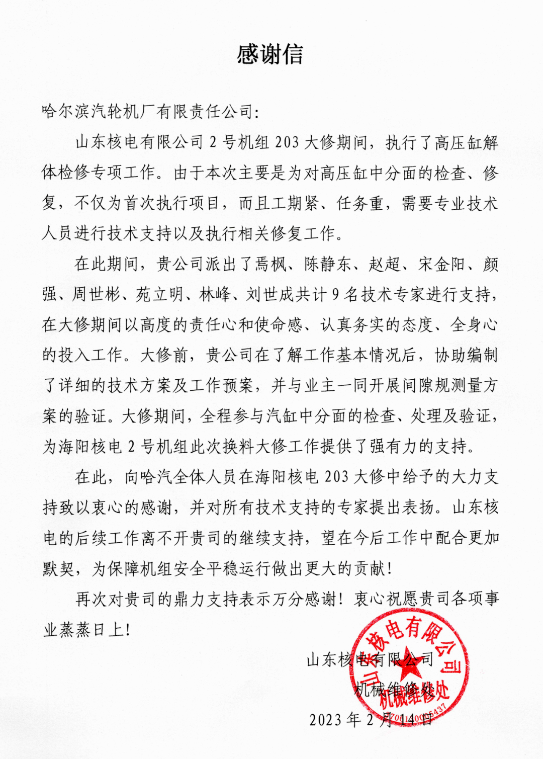 首页-BBIN宝盈集团官方网站