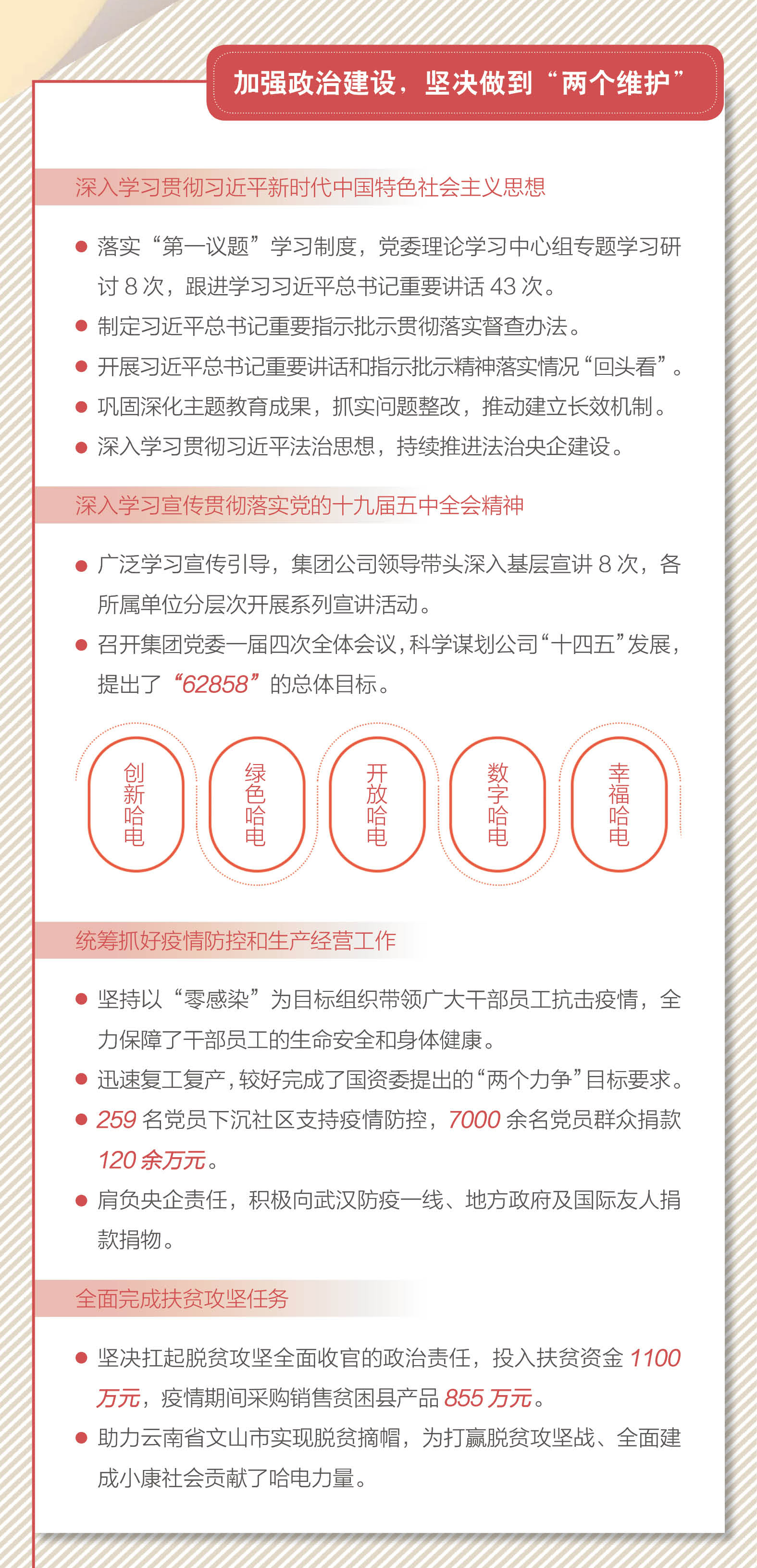 首页-BBIN宝盈集团官方网站