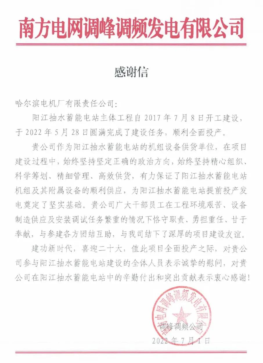 首页-BBIN宝盈集团官方网站