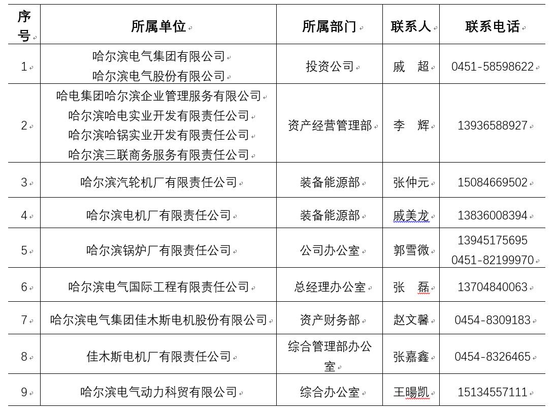 65CD392FA6BFF2B8FB90323C4E3_7766789A_2497E.jpg?e= 首页-BBIN宝盈集团官方网站