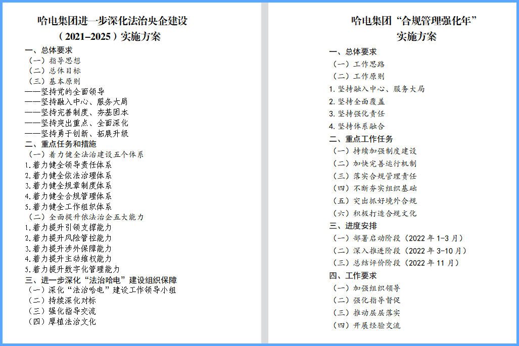 首页-BBIN宝盈集团官方网站