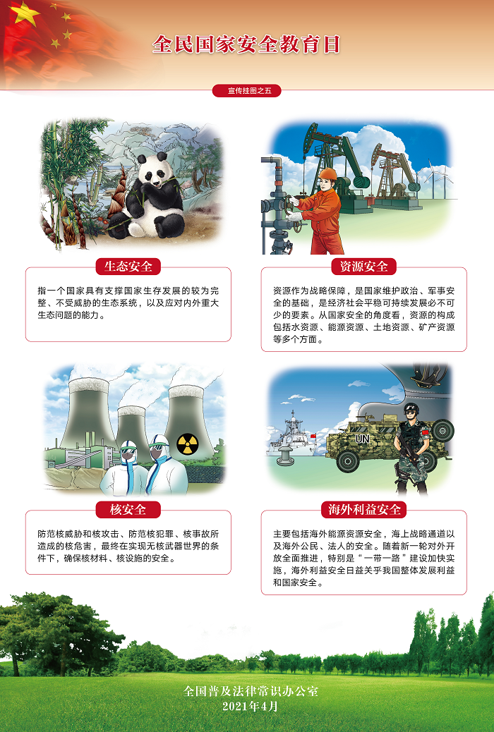 首页-BBIN宝盈集团官方网站
