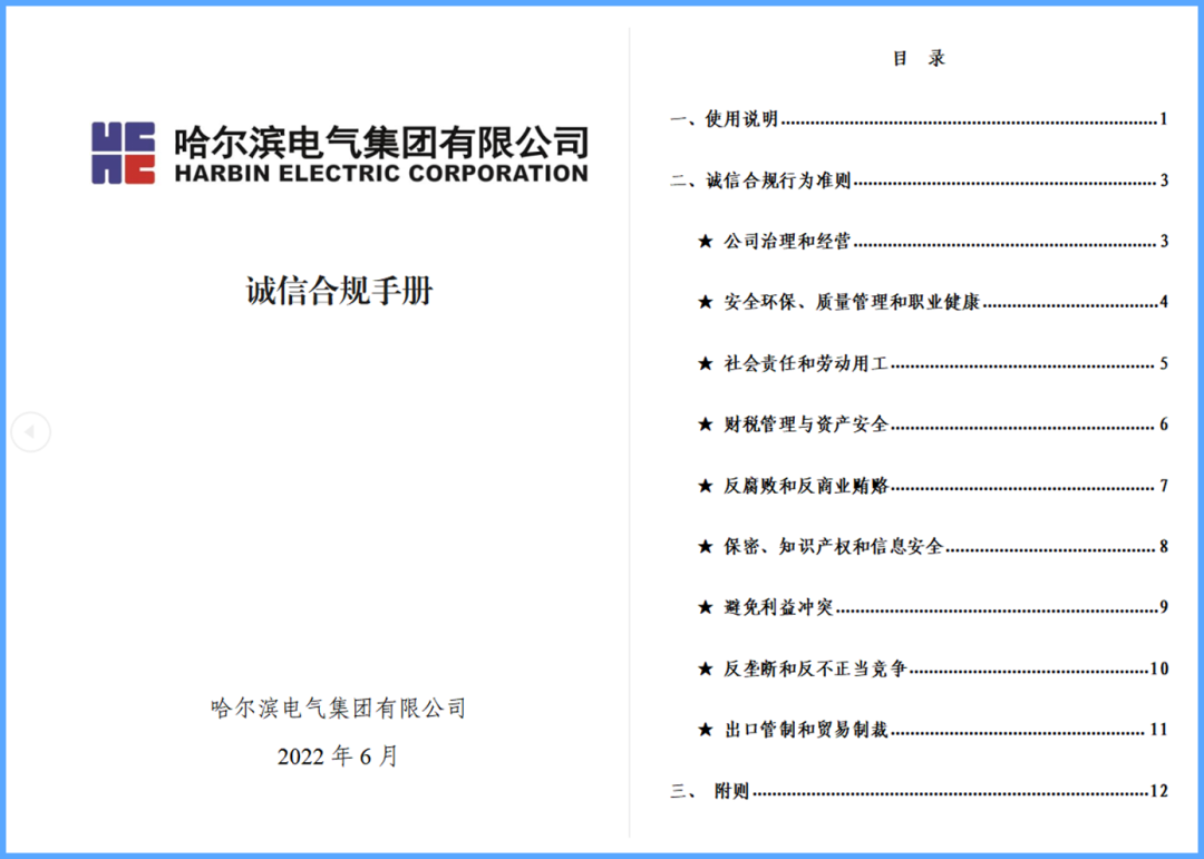 首页-BBIN宝盈集团官方网站