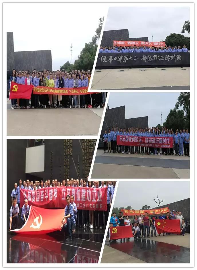 首页-BBIN宝盈集团官方网站