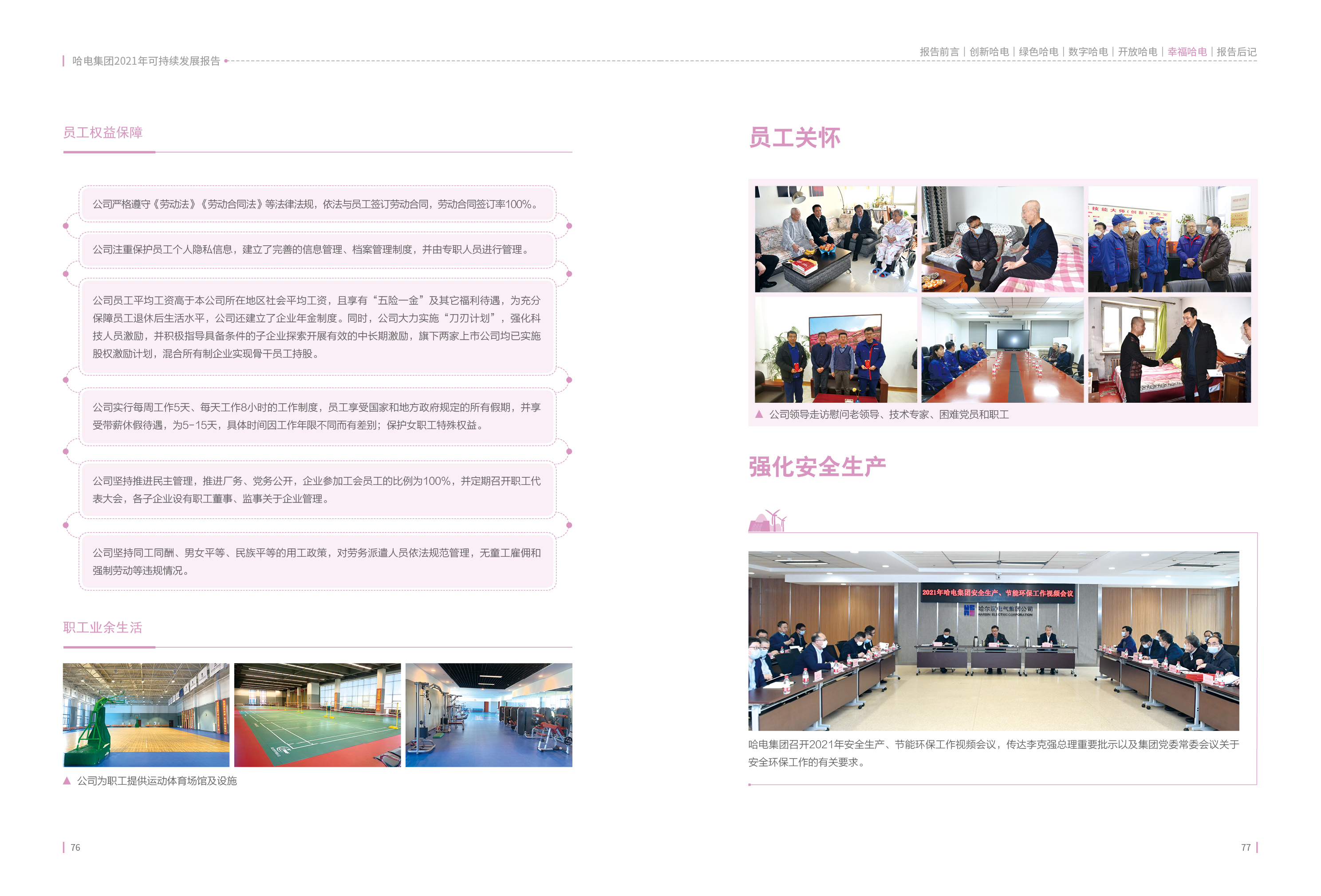 E8507E218D0CD9CCE55F1A17974_9F95726A_1EB62C.jpg?e= 首页-BBIN宝盈集团官方网站